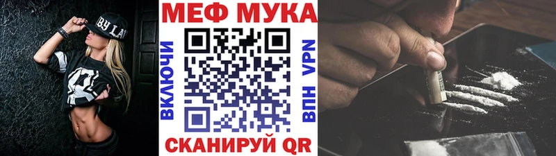 Где купить Балей Марихуана  COCAIN  Амфетамин  Мефедрон  Гашиш 