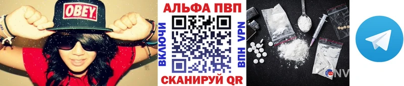 Alfa_PVP Соль  Балей 