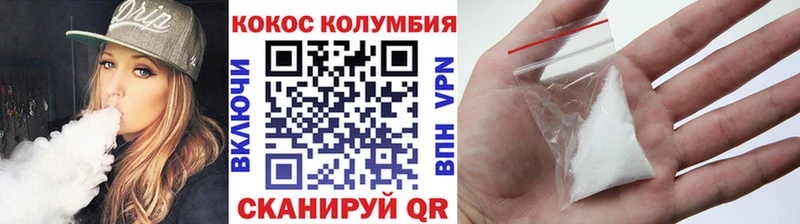 КОКАИН Fish Scale Балей
