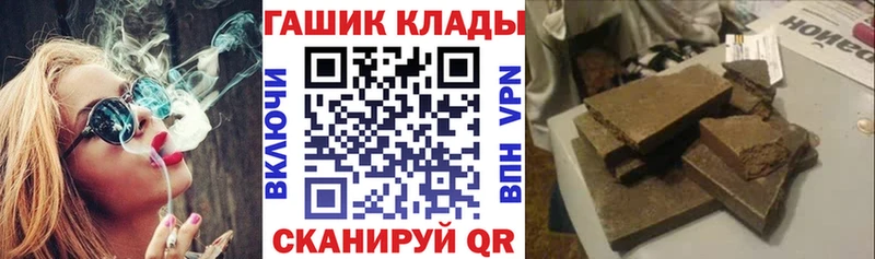 ГАШИШ Ice-O-Lator как найти закладки Балей