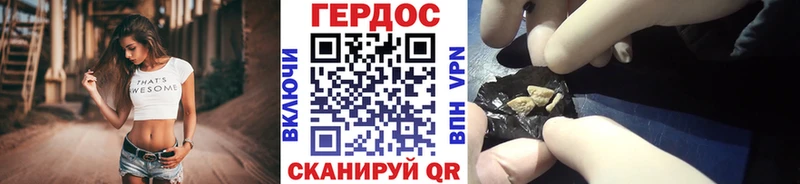 ГЕРОИН афганец  магазин продажи   mega ТОР  Балей 