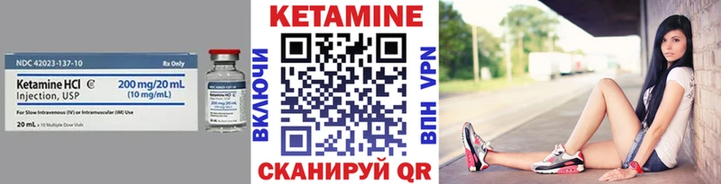 KRAKEN онион  Балей  КЕТАМИН ketamine 