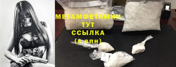 ГАЛЛЮЦИНОГЕННЫЕ ГРИБЫ Баксан