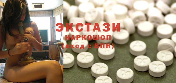 ГАЛЛЮЦИНОГЕННЫЕ ГРИБЫ Армянск