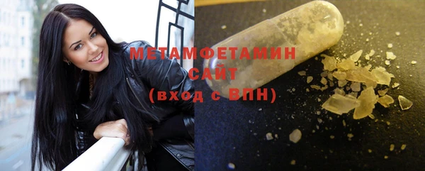 мдма Орехово-Зуево