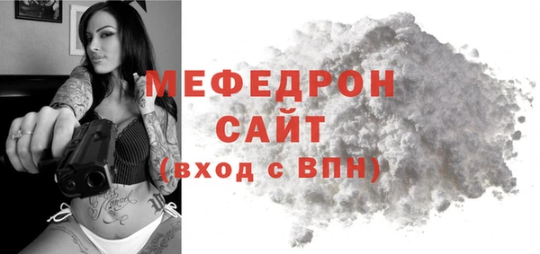 прущая мука Аркадак