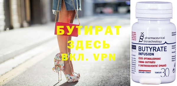 ГАЛЛЮЦИНОГЕННЫЕ ГРИБЫ Армянск
