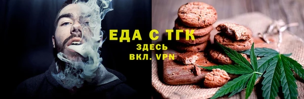 прущая мука Аркадак