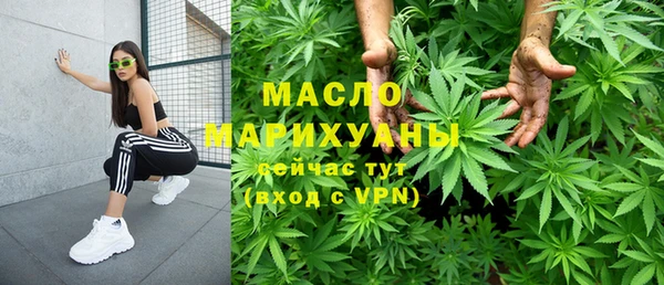 ГАЛЛЮЦИНОГЕННЫЕ ГРИБЫ Армянск