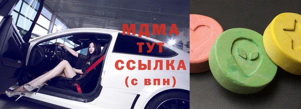 марки lsd Балахна