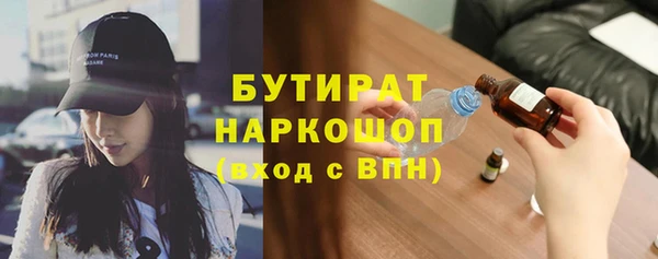 ГАЛЛЮЦИНОГЕННЫЕ ГРИБЫ Баксан