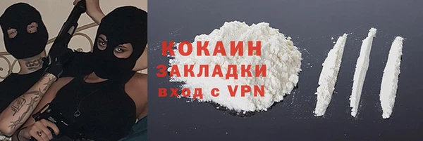 ГАЛЛЮЦИНОГЕННЫЕ ГРИБЫ Армянск