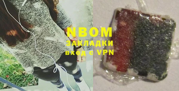 ГАЛЛЮЦИНОГЕННЫЕ ГРИБЫ Баксан