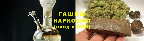 ГАЛЛЮЦИНОГЕННЫЕ ГРИБЫ Баксан