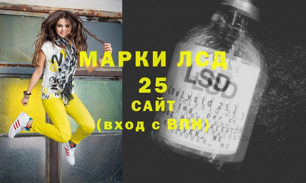 дистиллят марихуана Арсеньев