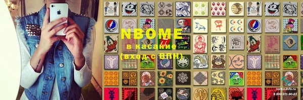 марки lsd Балахна