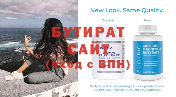 дистиллят марихуана Арсеньев