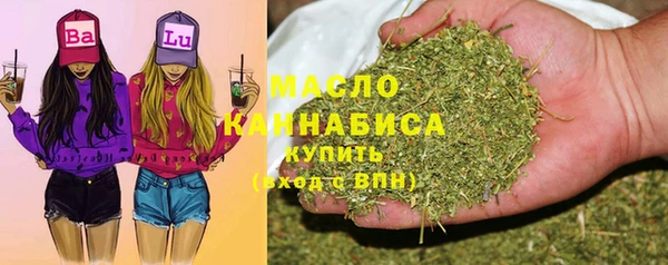 ГАЛЛЮЦИНОГЕННЫЕ ГРИБЫ Армянск