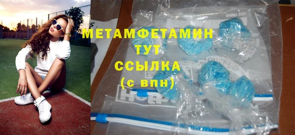 дистиллят марихуана Арсеньев