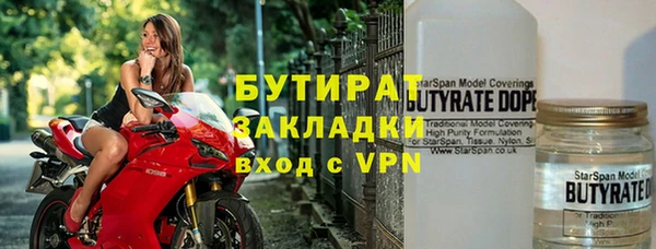 прущая мука Аркадак