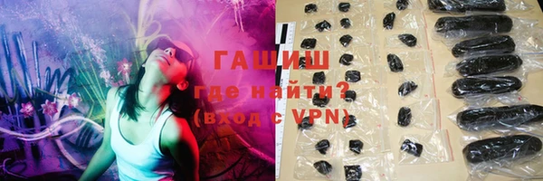 дистиллят марихуана Арсеньев