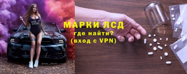 дистиллят марихуана Арсеньев