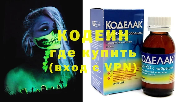 дистиллят марихуана Арсеньев