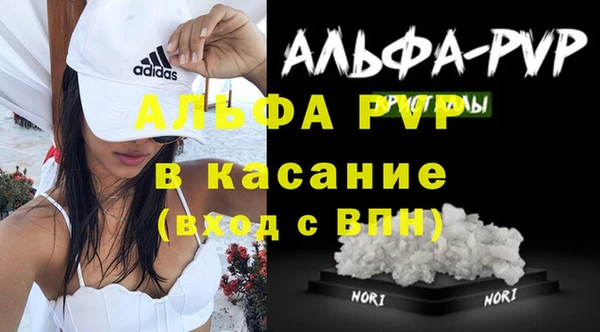 марки lsd Балахна