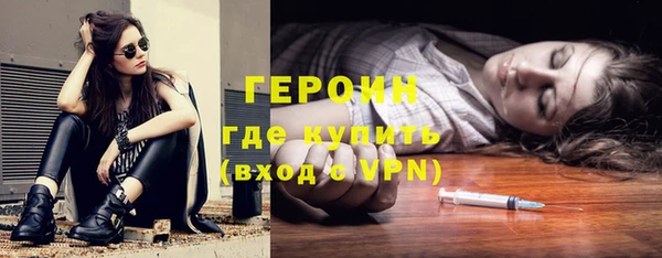 ГАЛЛЮЦИНОГЕННЫЕ ГРИБЫ Армянск