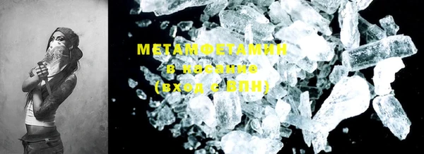 мет Долгопрудный