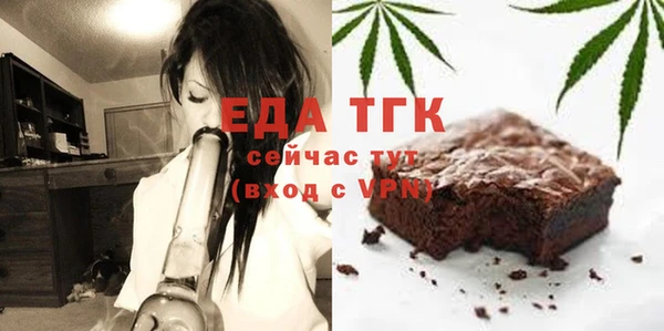 прущая мука Аркадак