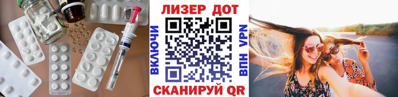 даркнет наркотические препараты  Балей  Лсд 25 экстази ecstasy  где найти наркотики 