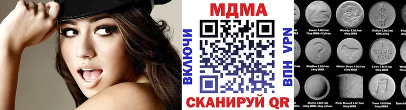 дарнет шоп  нарко площадка какой сайт  кракен онион  МДМА кристаллы  Балей 