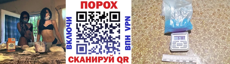 даркнет сайт  Балей  Метамфетамин кристалл 