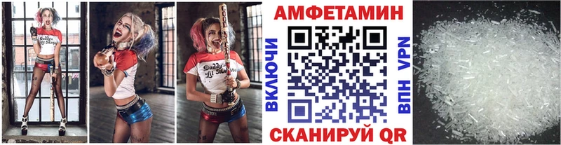 МЕТАМФЕТАМИН витя Балей