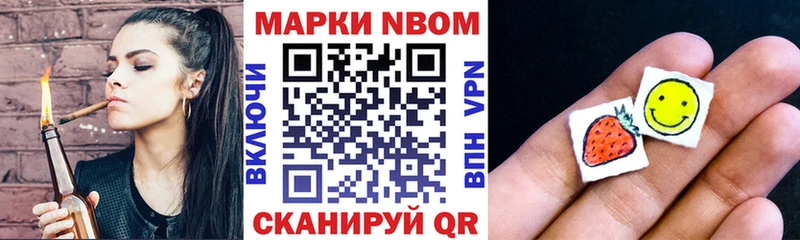 Наркотические марки 1,5мг  MEGA ссылки  Балей 