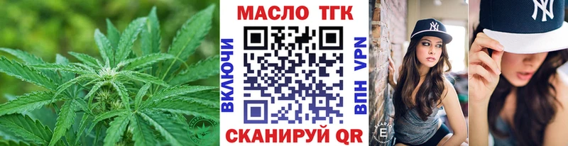 Дистиллят ТГК THC oil Балей