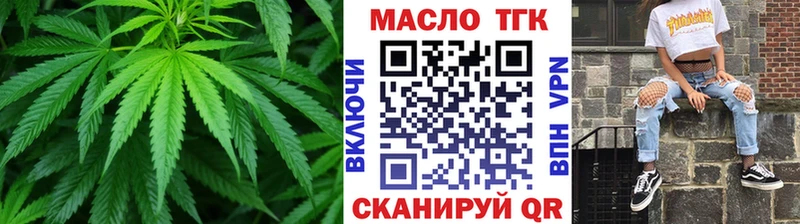 Дистиллят ТГК жижа  гидра маркетплейс  Балей 