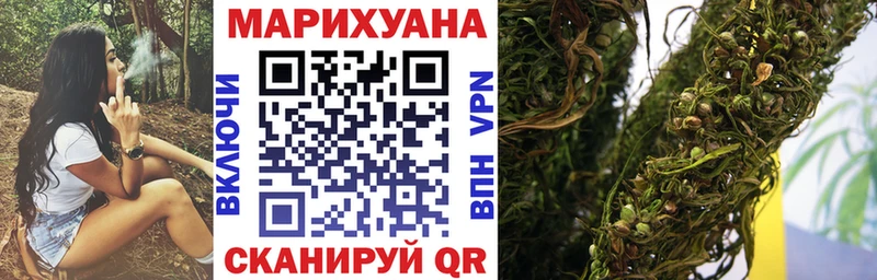 Каннабис THC 21%  продажа наркотиков  Балей 